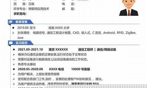 物联网岗位招聘信息(物联网招聘网)_https://www.jianghaiboli.com_恒指期货_第1张