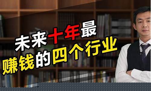 最近赚钱最火的行业(离火运什么行业赚钱)_https://www.jianghaiboli.com_外盘期货_第1张
