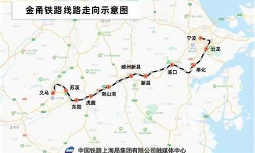 金甬铁路2024年正式(金甬铁路2024年正式运营时间表图片)_https://www.jianghaiboli.com_原油期货_第1张