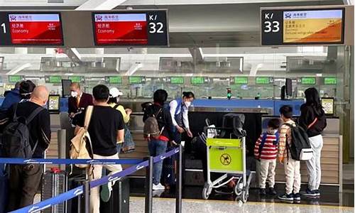 机场客流量实时查询(机场客流量排行)_https://www.jianghaiboli.com_黄金期货_第1张