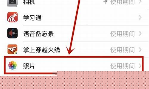 在手机上怎么看到所有的股票(怎么在手机上查看股票)_https://www.jianghaiboli.com_黄金期货_第1张