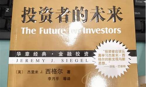 股市初学者入门知识(股市入门必读)_https://www.jianghaiboli.com_期货_第1张