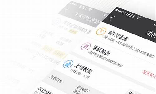 第一创业证券手机app下载(第一创业证券官网下载)_https://www.jianghaiboli.com_外盘期货_第1张