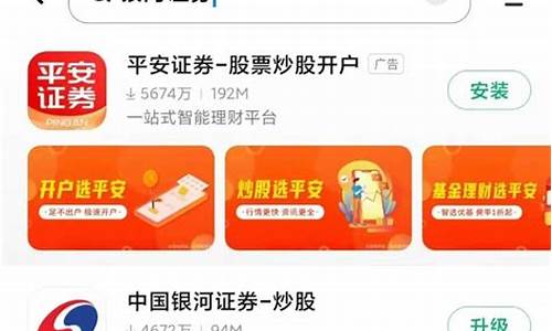 网上开户佣金最低的证券公司(中信证券开户佣金是多少)_https://www.jianghaiboli.com_恒指期货_第1张