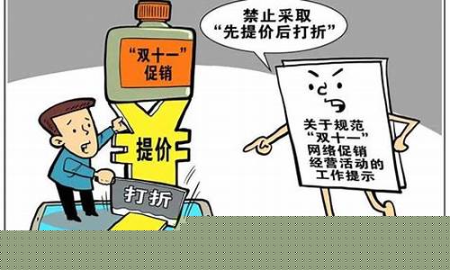 消费欺诈的认定及赔偿(消费欺诈的认定标准)_https://www.jianghaiboli.com_原油期货_第1张