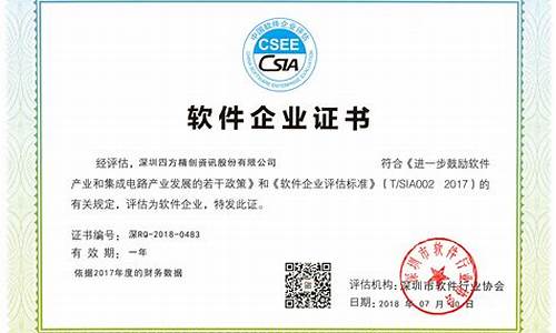 深圳软件公司十强(深圳软件公司十强排名)_https://www.jianghaiboli.com_原油期货_第1张