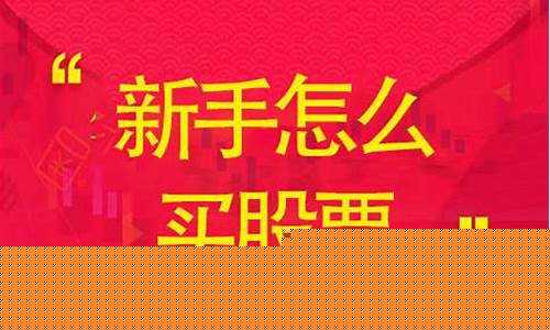 一窍不通怎么学炒股 求带(我对股票一窍不通)_https://www.jianghaiboli.com_恒指期货_第1张