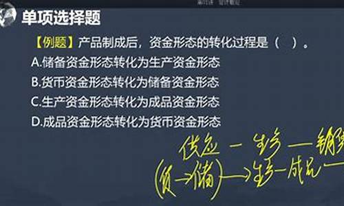 经济基础知识试题及答案(经济基础知识题库)_https://www.jianghaiboli.com_期货_第1张