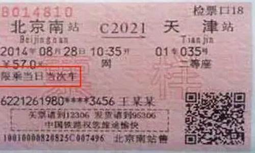 火车票现场买成功率高吗(在现场买火车票容易买吗)_https://www.jianghaiboli.com_黄金期货_第1张