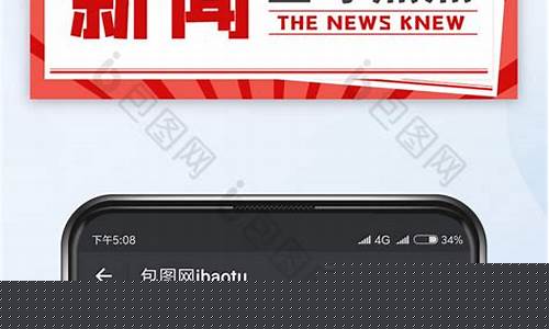 每日新闻早知道(每日新闻早知道100条)_https://www.jianghaiboli.com_黄金期货_第1张