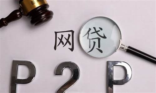 网贷逾期多久被起诉(网贷逾期多少钱才会被起诉)_https://www.jianghaiboli.com_外盘期货_第1张