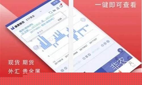 正规期货开户平台(期货需要多少钱开户)_https://www.jianghaiboli.com_恒指期货_第1张