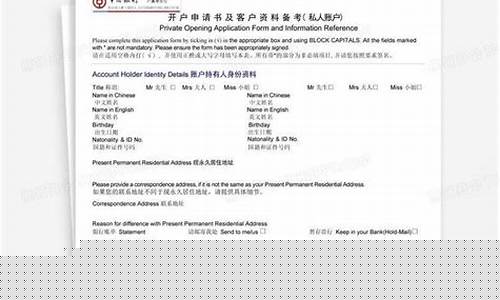 申请开户(天然气怎么申请开户)_https://www.jianghaiboli.com_原油期货_第1张