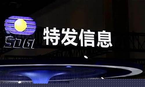 深科技重组最新消息(深科技重组最新消息新闻)_https://www.jianghaiboli.com_黄金期货_第1张