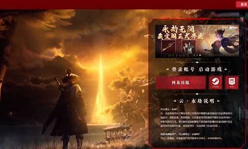 网游和端游有什么区别(有什么好玩的网游端游)_https://www.jianghaiboli.com_外盘期货_第1张