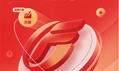下载广发易淘金app(广发易淘金)_https://www.jianghaiboli.com_外盘期货_第1张