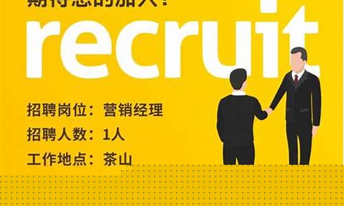 各大银行招聘信息(各大银行招聘信息流程)_https://www.jianghaiboli.com_恒指期货_第1张