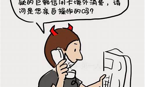 被诈骗只知道对方银行卡号(对方知道我的卡号吗)_https://www.jianghaiboli.com_外盘期货_第1张