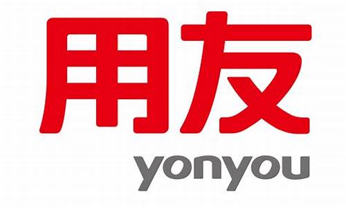 用友网络科技股份有限公司(用友网络科技股份有限公司官网)_https://www.jianghaiboli.com_外盘期货_第1张
