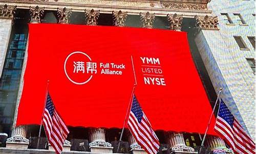 纽交所上市条件(纽交所上市有什么优势)_https://www.jianghaiboli.com_黄金期货_第1张