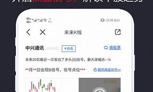 白马财经app炒股手机版下载(白马财经app炒股手机版下载安卓)_https://www.jianghaiboli.com_期货_第1张