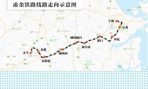 金甬铁路2023最新消息新闻(金甬铁路全线开工)_https://www.jianghaiboli.com_黄金期货_第1张