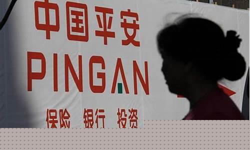 平安普惠贷款合法吗(平安普惠贷款合法吗如果申请协商)_https://www.jianghaiboli.com_黄金期货_第1张