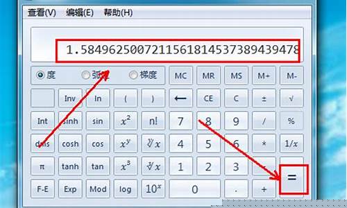 计算器log2(3 8)怎么按(计算器log2怎么按出来)_https://www.jianghaiboli.com_恒指期货_第1张