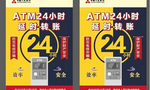 银行转账24小时可以撤回吗(银行转账之后可以撤回吗)_https://www.jianghaiboli.com_外盘期货_第1张