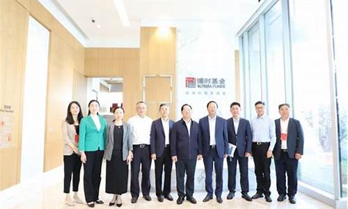 博时基金调研长春高新(博时基金高管)_https://www.jianghaiboli.com_原油期货_第1张