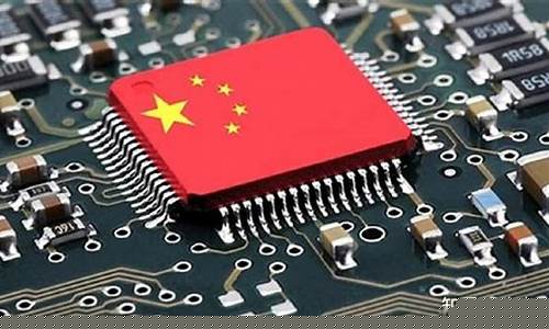 中国芯片排名第一是谁(中国芯片排行榜2020)_https://www.jianghaiboli.com_期货_第1张