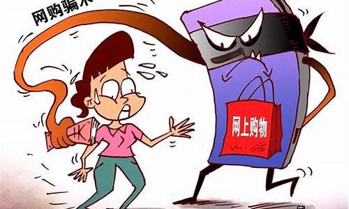 网上购物商家拒绝退款怎么办(网上购物商家不肯退款怎么办)_https://www.jianghaiboli.com_期货_第1张