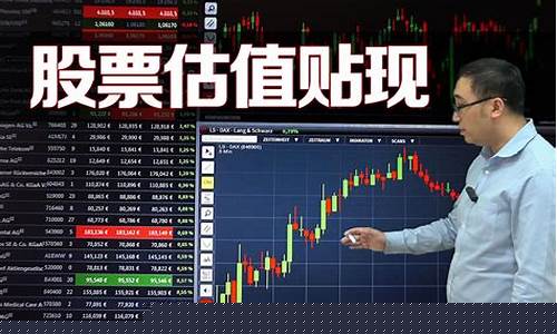如何判断股票估值合理正确答案是(怎么判断一个股票的估值高不高)_https://www.jianghaiboli.com_原油期货_第1张
