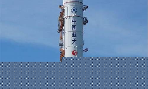 最近航天新闻2023(二十字左右)_https://www.jianghaiboli.com_期货_第1张