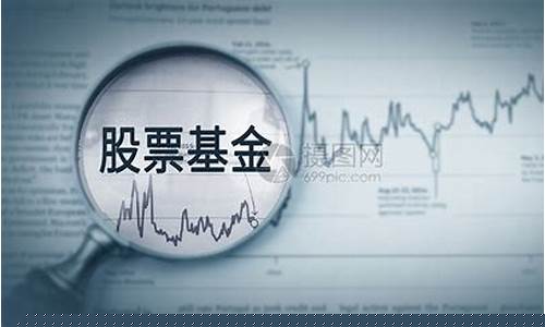 航天股基金有哪些股票(航天投资基金)_https://www.jianghaiboli.com_期货_第1张