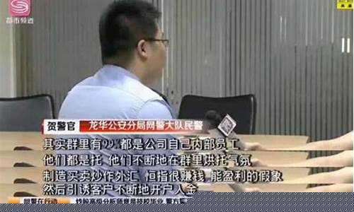 期权被骗经过(期权被骗怎么办)_https://www.jianghaiboli.com_期货_第1张