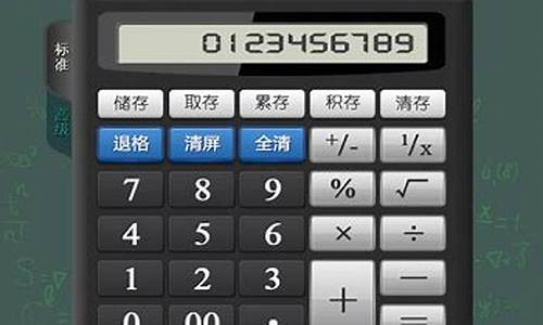 学生超级计算器下载(超级计算器软件下载)_https://www.jianghaiboli.com_原油期货_第1张