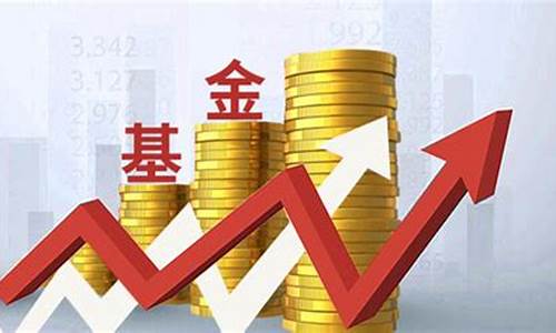 股票基金怎么玩才能赚钱(股票基金怎么操作收益高)_https://www.jianghaiboli.com_期货_第1张