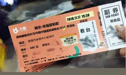 猫眼演唱会门票实名制怎么转让(猫眼实名制演唱会票能转让吗)_https://www.jianghaiboli.com_外盘期货_第1张