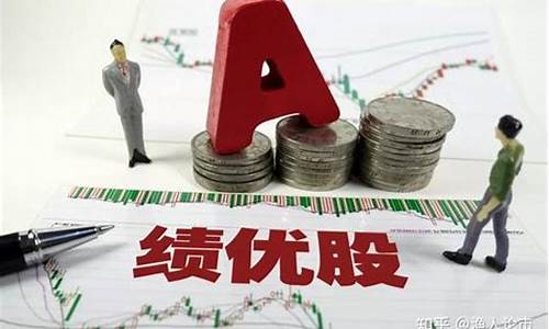 绩优股和潜力股的男人(绩优股男生)_https://www.jianghaiboli.com_外盘期货_第1张