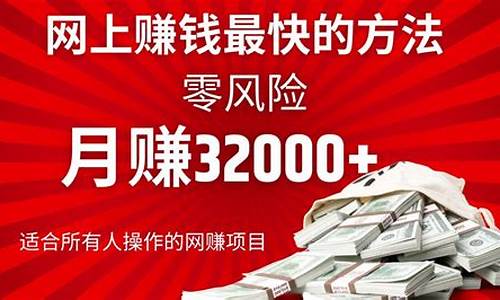 网上赚钱每天100块左右(投资20元一小时赚500)_https://www.jianghaiboli.com_原油期货_第1张