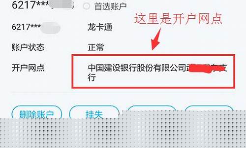 怎么点号开户(怎么点号开户微信)_https://www.jianghaiboli.com_原油期货_第1张