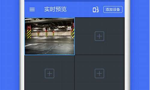 物联网app下载安装(物联app免费下载)_https://www.jianghaiboli.com_期货_第1张
