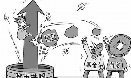 机构游资庄股有啥区别(机构庄股是什么意思)_https://www.jianghaiboli.com_外盘期货_第1张