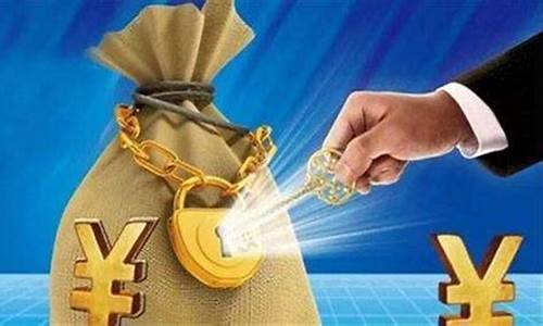 网上有什么可以赚钱的方法(网上有什么赚钱的)_https://www.jianghaiboli.com_期货_第1张