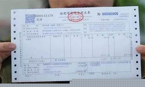 普票开几个点(普票开几个点对客户有影响吗)_https://www.jianghaiboli.com_期货_第1张
