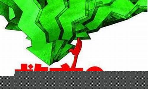 现在的股市还有救吗(现在股票会不会大跌)_https://www.jianghaiboli.com_恒指期货_第1张