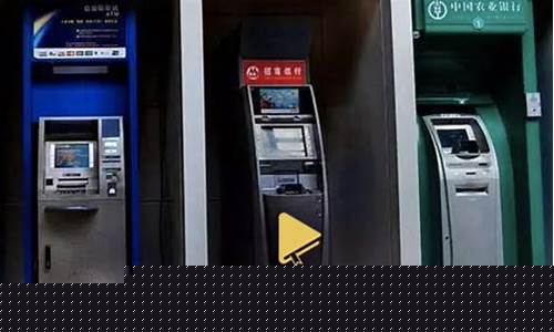 最近银行(最近银行定期存款利率)_https://www.jianghaiboli.com_期货_第1张