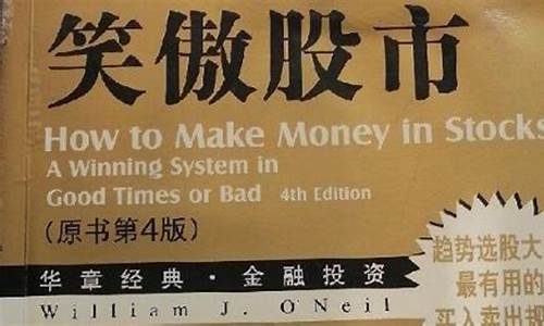 股市精髓100句(股市经典话语)_https://www.jianghaiboli.com_原油期货_第1张