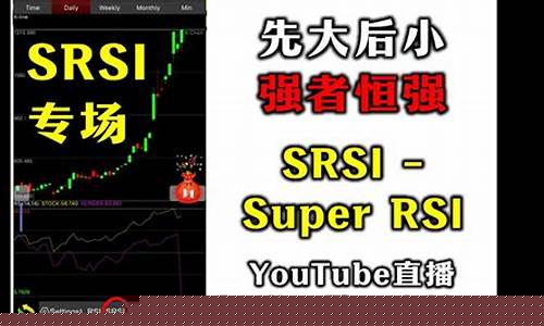 股票出现强中选强(股票 强中选强)_https://www.jianghaiboli.com_外盘期货_第1张